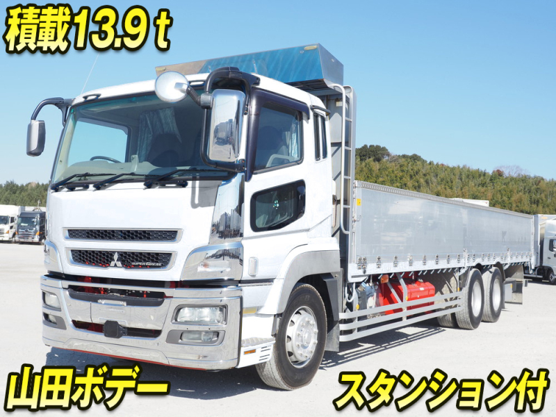 三菱ふそう 平ボディ スーパーグレート|中古トラックの販売・買取・査定のアイナビ