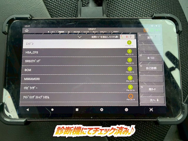 保証対象車両圧縮式塵芥車標準幅ショート押し出し排出|中古トラックの販売・買取・査定のアイナビ
