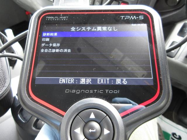 日野 バン車 デュトロ|中古トラックの販売・買取・査定のアイナビ