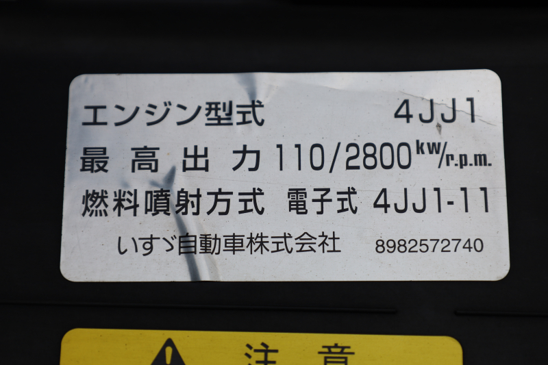 エルフ|中古トラックの販売・買取・査定のアイナビ