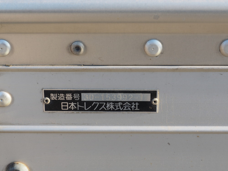 日野 バン車 レンジャープロ|中古トラックの販売・買取・査定のアイナビ