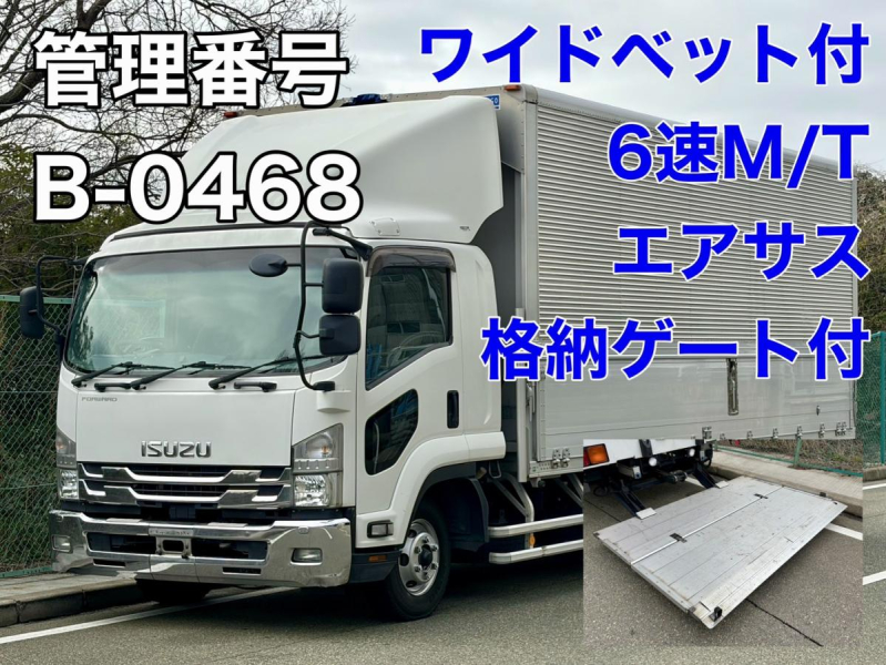 H30年式2RG-FRR90T2ワイドベット付格納ゲート付ウイング|中古トラックの販売・買取・査定のアイナビ