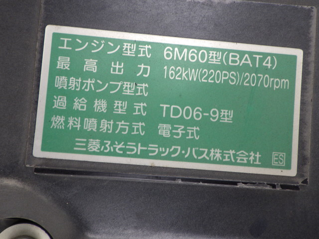 三菱2KG-FK62Fアルミウィング4tワイド床鉄板|中古トラックの販売・買取・査定のアイナビ
