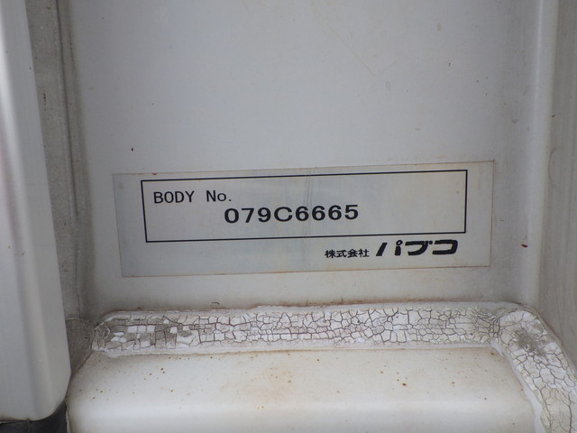 三菱2KG-FK62Fアルミウィング4tワイド床鉄板|中古トラックの販売・買取・査定のアイナビ