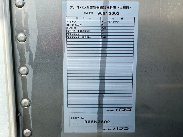 3トン積載★ワイド×ロング★左サイド扉★内高:206cm★5速MT|中古トラックの販売・買取・査定のアイナビ