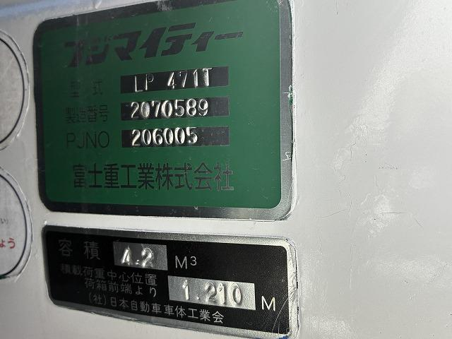 いすゞ パッカー|中古トラックの販売・買取・査定のアイナビ