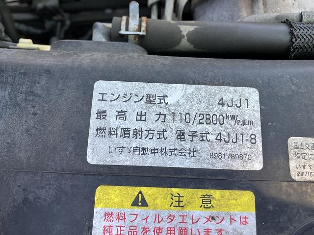 いすゞ 平ボディ|中古トラックの販売・買取・査定のアイナビ