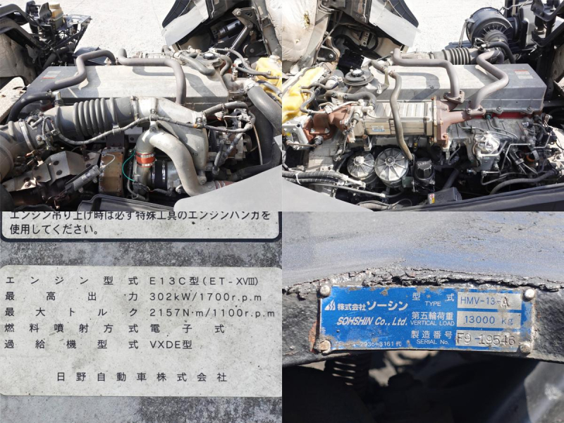 トレーラーヘッドトラクター|中古トラックの販売・買取・査定のアイナビ