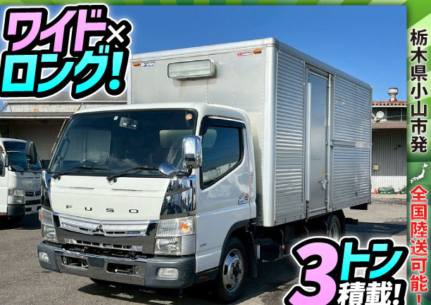 3トン積載★ワイド×ロング★左サイド扉★内高:206cm★5速MT|中古トラックの販売・買取・査定のアイナビ
