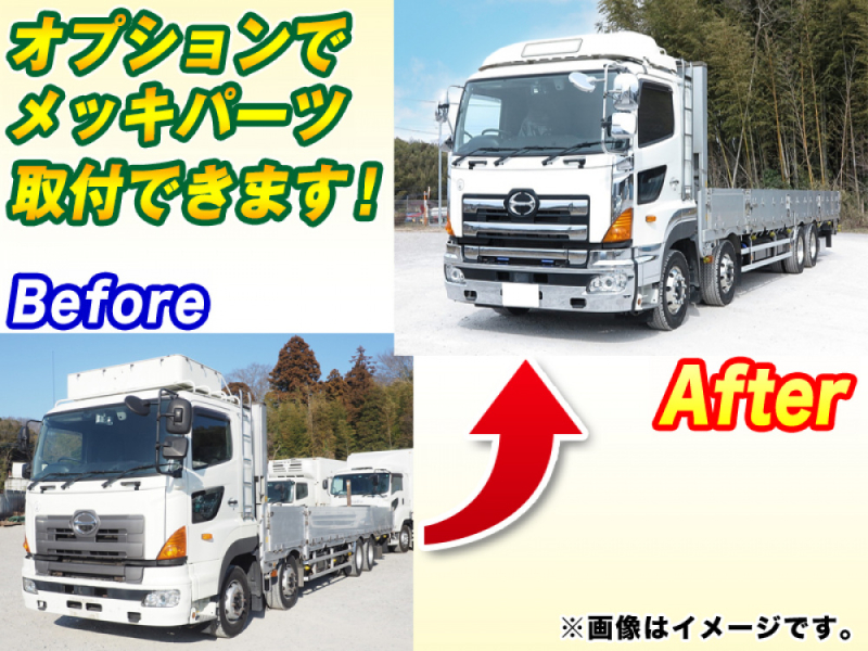 日野 平ボディ プロフィア|中古トラックの販売・買取・査定のアイナビ