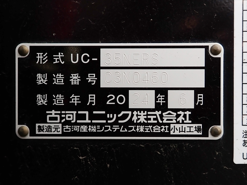 【352334】いすゞ エルフ セーフティーローダー|中古トラックの販売・買取・査定のアイナビ