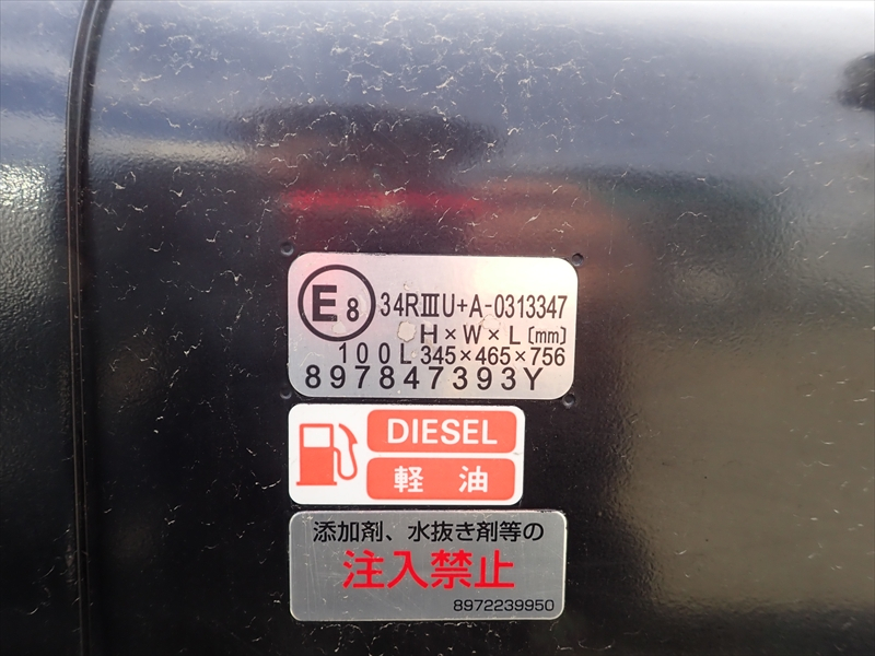 【352334】いすゞ エルフ セーフティーローダー|中古トラックの販売・買取・査定のアイナビ