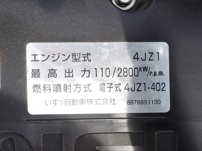 【352334】いすゞ エルフ セーフティーローダー|中古トラックの販売・買取・査定のアイナビ