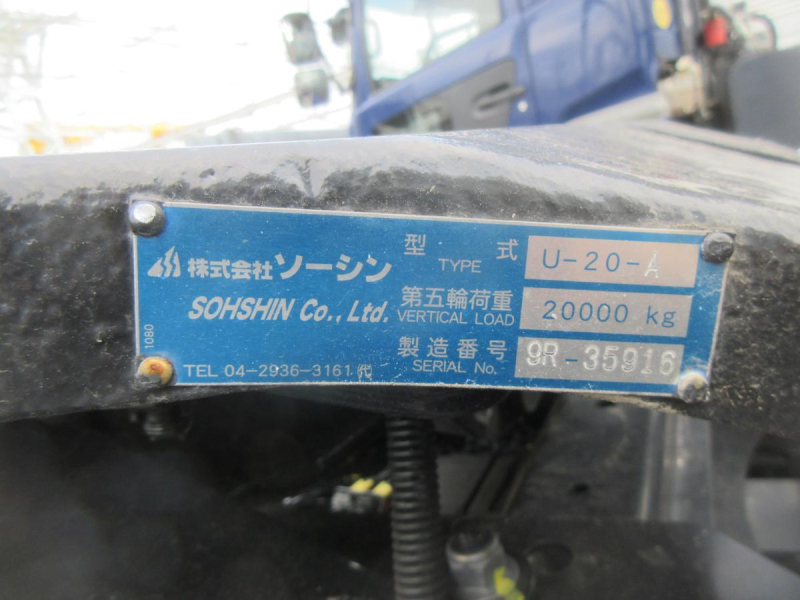 クオン第五輪20トン未使用ハイルーフトラクタ|中古トラックの販売・買取・査定のアイナビ