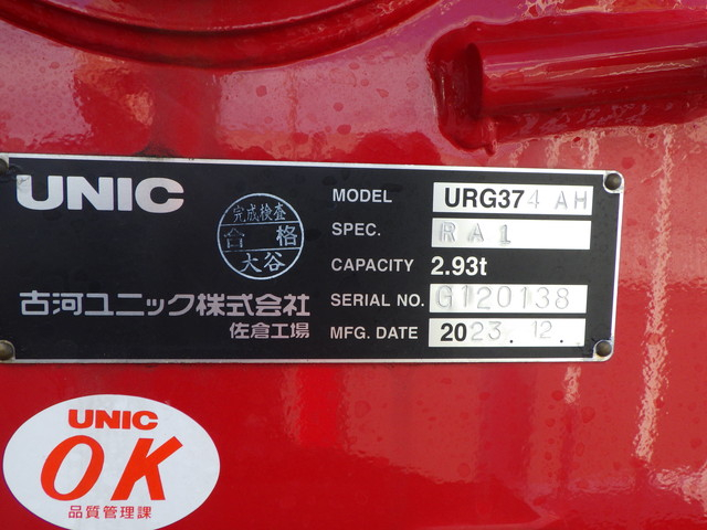 三菱2KG-FK62FZハイジャッキセルフクレーン4段増トンワイド|中古トラックの販売・買取・査定のアイナビ