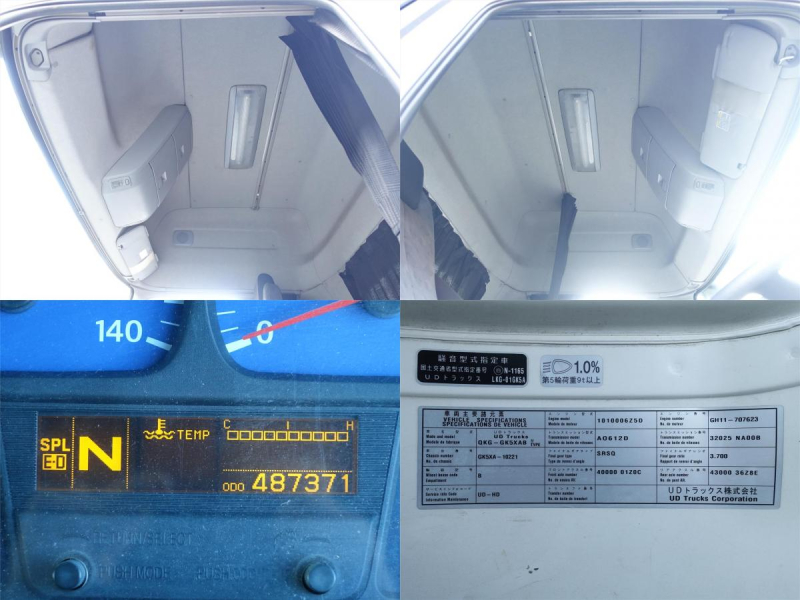 ハイルーフトレーラーヘッド、トラクター緩和時第五輪11.5t|中古トラックの販売・買取・査定のアイナビ