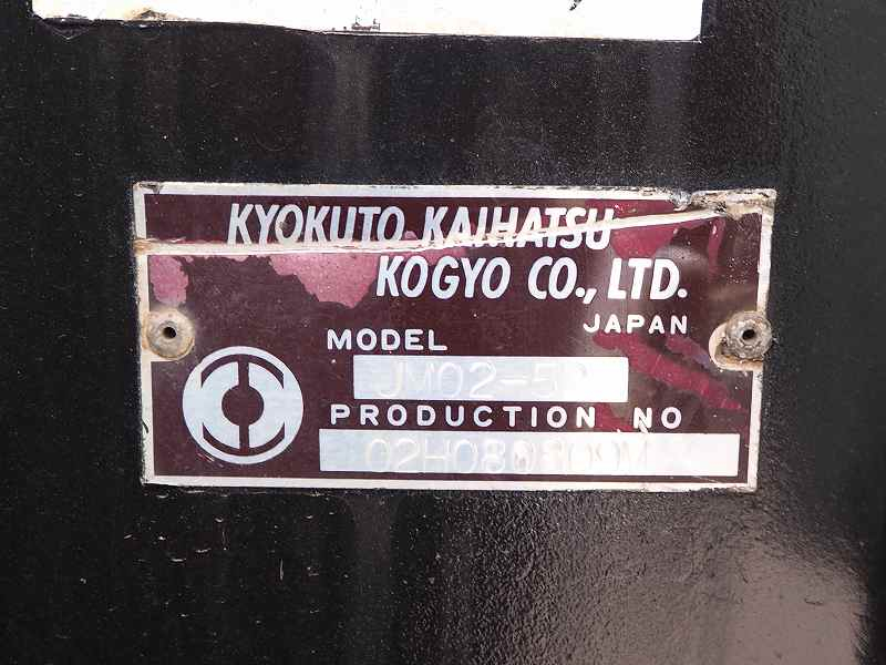 日野デュトロ極東製アームロールフックロール3t|中古トラックの販売・買取・査定のアイナビ