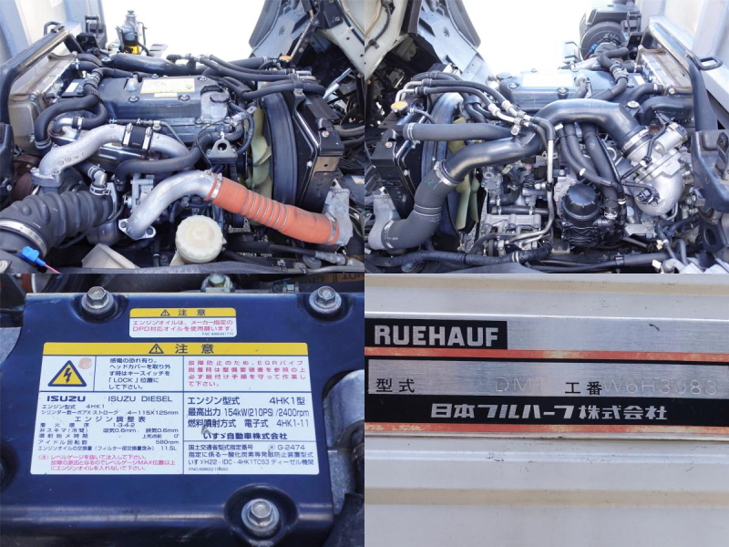 パワーゲートアルミウイングアルミウィング|中古トラックの販売・買取・査定のアイナビ