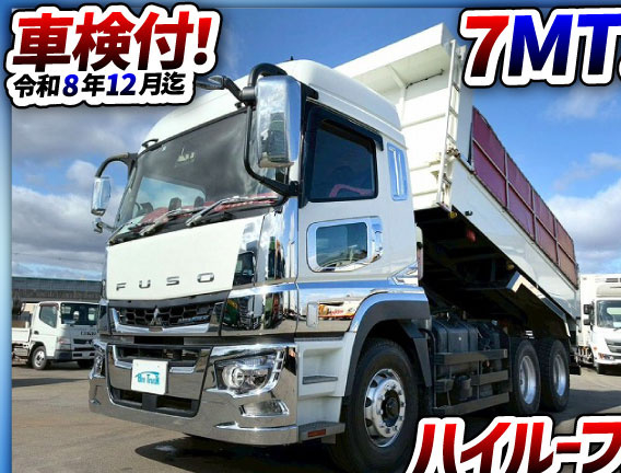 車検付6×4ハイルーフ額縁アオリ3面電動コボレーン7速MT|中古トラックの販売・買取・査定のアイナビ
