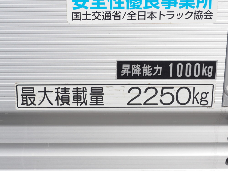 日野 ウイング車 レンジャー|中古トラックの販売・買取・査定のアイナビ