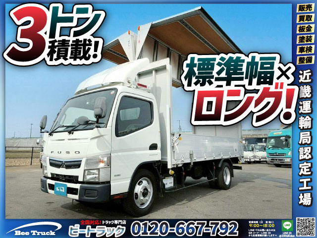 パブコ150馬力デュオニックATオートマ3t6.5tバン箱車|中古トラックの販売・買取・査定のアイナビ