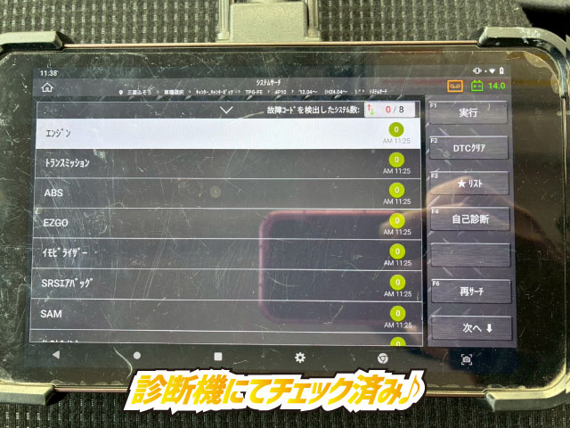 パブコ150馬力デュオニックATオートマ3t6.5tバン箱車|中古トラックの販売・買取・査定のアイナビ