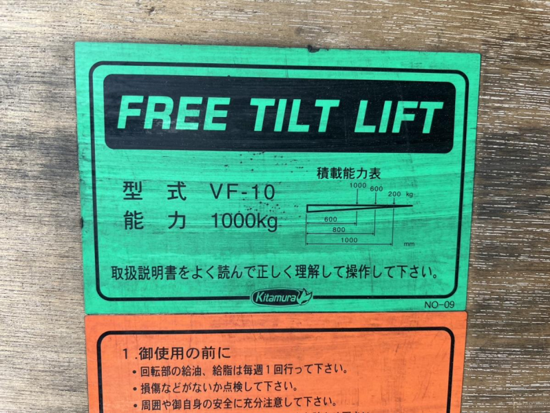 平成29年アトラス アルミバンワイドロングパワーゲート|中古トラックの販売・買取・査定のアイナビ