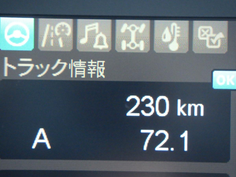 未使用車72ワイド後輪エアサス積載2.35t車検R9.11月迄|中古トラックの販売・買取・査定のアイナビ