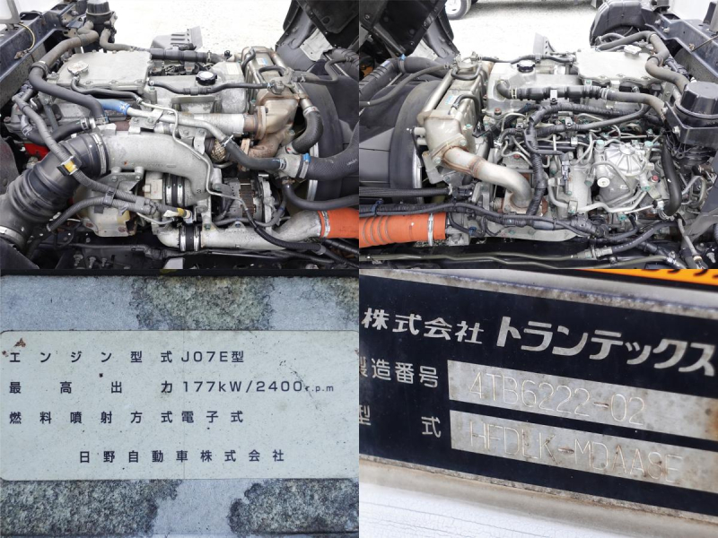 ワイドアルミウイングアルミウィング|中古トラックの販売・買取・査定のアイナビ