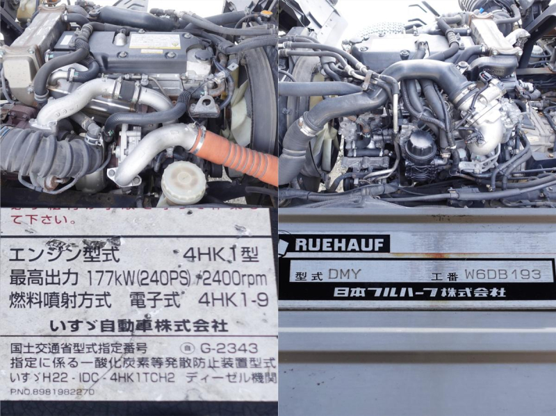 パワーゲート増トンワイドアルミウイングアルミウィング|中古トラックの販売・買取・査定のアイナビ