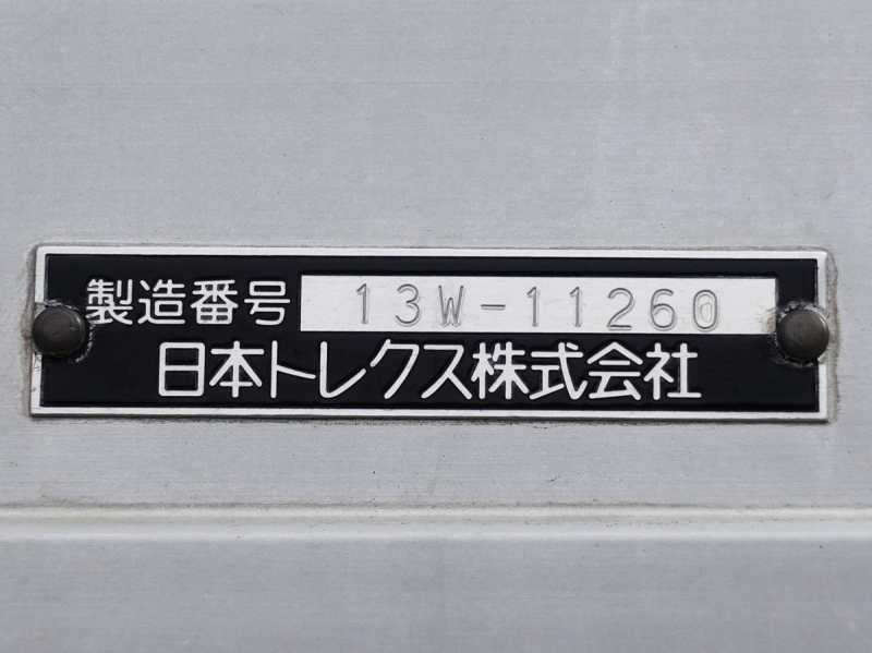 ワイドアルミウイングアルミウィング|中古トラックの販売・買取・査定のアイナビ