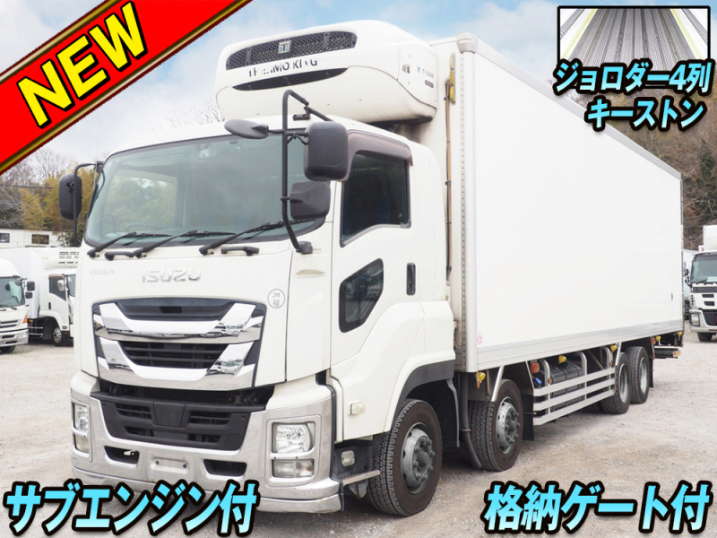 いすゞ 冷凍バン ギガ|中古トラックの販売・買取・査定のアイナビ