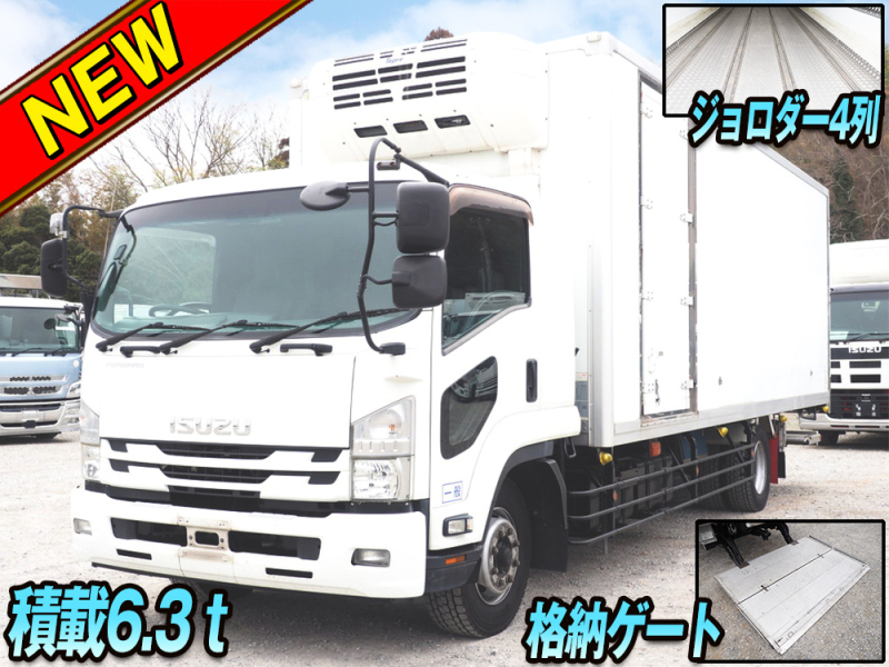 いすゞ 冷凍バン フォワード|中古トラックの販売・買取・査定のアイナビ