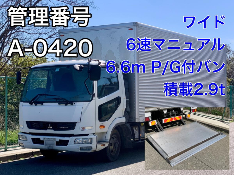 H27年式TKG-FK71F ワイド6.6m P/G付 アルミバン|中古トラックの販売・買取・査定のアイナビ