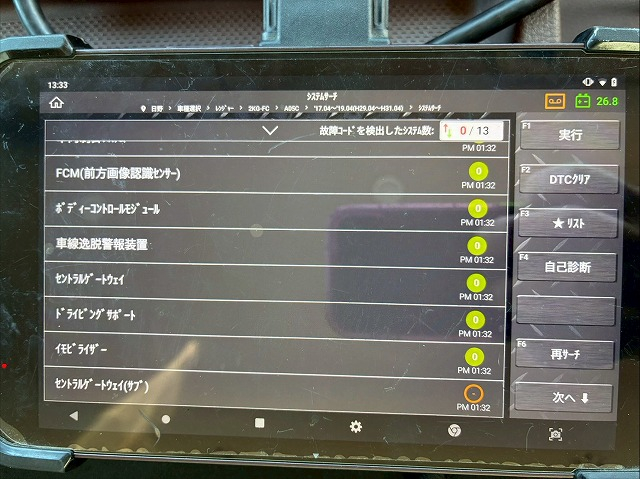 ベッドレス6200フルワイド菱重コールドチェーン6速MT|中古トラックの販売・買取・査定のアイナビ