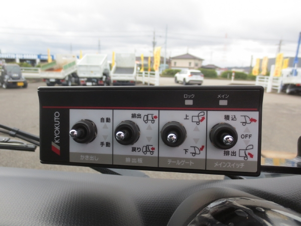 三菱キャンタープレスパッカー|中古トラックの販売・買取・査定のアイナビ