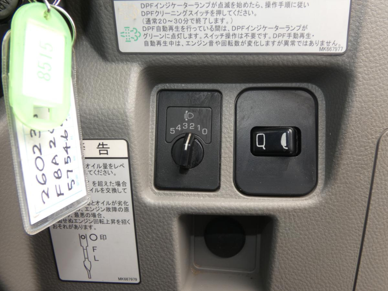 R12トン 平ボディ オ-トマ|中古トラックの販売・買取・査定のアイナビ