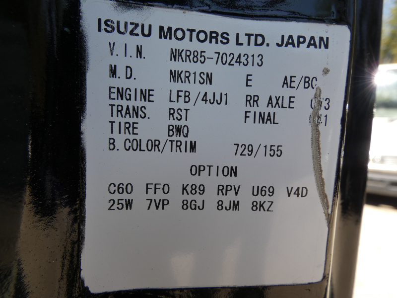 H24エルフ 3トン ダンプ コボレーン 付|中古トラックの販売・買取・査定のアイナビ