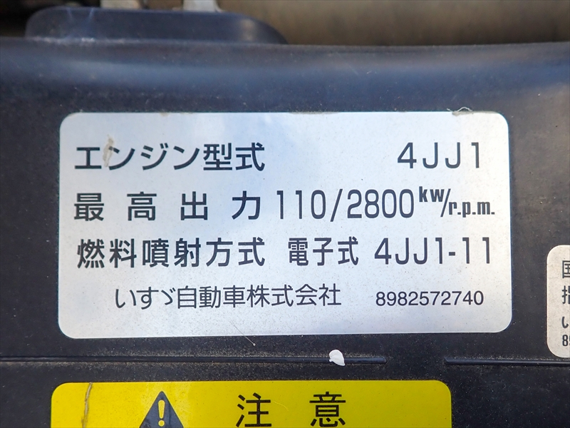 【349569】エルフ　ローダーダンプ|中古トラックの販売・買取・査定のアイナビ
