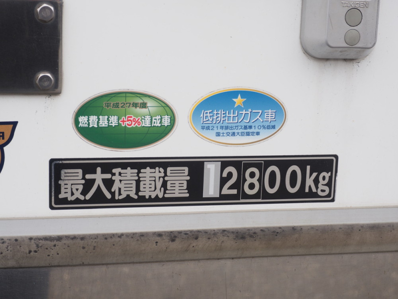 日野 冷凍バン プロフィア|中古トラックの販売・買取・査定のアイナビ