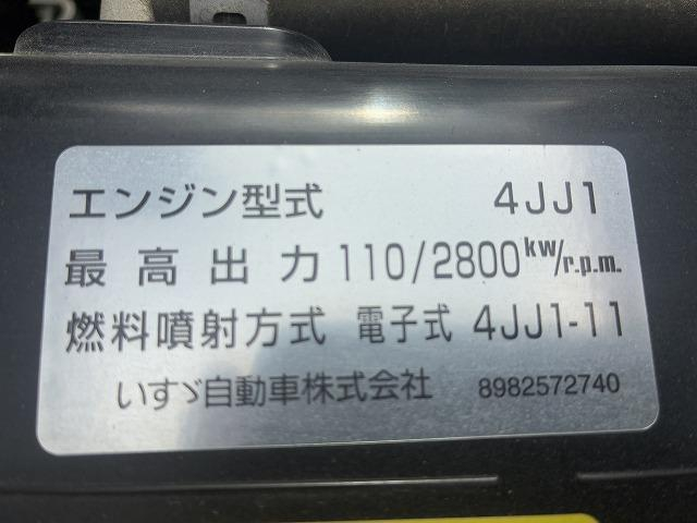 いすゞ 特殊車両|中古トラックの販売・買取・査定のアイナビ