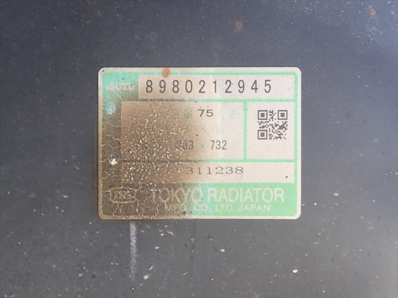 【351375】いすゞ エルフ アルミ平ボディ（上物乗替物）|中古トラックの販売・買取・査定のアイナビ