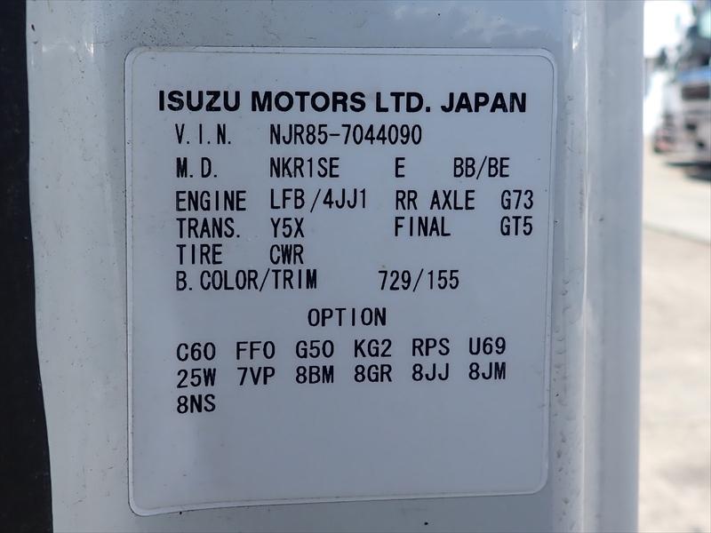 【351375】いすゞ エルフ アルミ平ボディ（上物乗替物）|中古トラックの販売・買取・査定のアイナビ