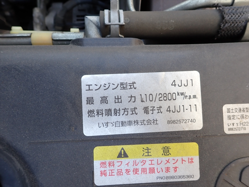 【351375】いすゞ エルフ アルミ平ボディ（上物乗替物）|中古トラックの販売・買取・査定のアイナビ