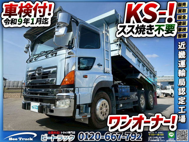 6×43軸2デフリーフサスペンションエンジンリターダ|中古トラックの販売・買取・査定のアイナビ