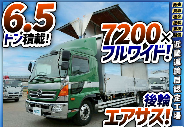 車検付増トンロング永久磁石式リターダベッド付きパブコ|中古トラックの販売・買取・査定のアイナビ