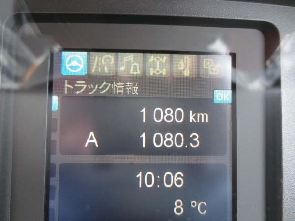 三菱ファイターアームロール|中古トラックの販売・買取・査定のアイナビ