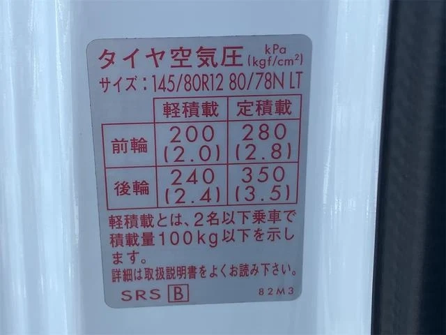 三菱 平ボディ ミニキャブトラック|中古トラックの販売・買取・査定のアイナビ