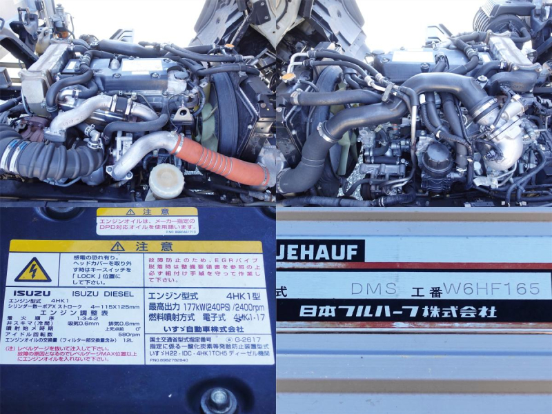 パワーゲートワイドアルミウイングアルミウィング|中古トラックの販売・買取・査定のアイナビ