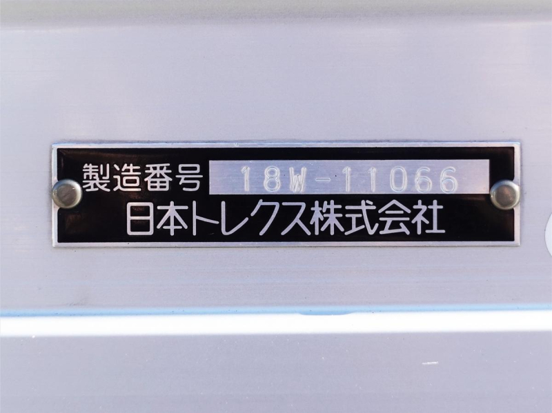 パワーゲートワイドアルミウイングアルミウィング|中古トラックの販売・買取・査定のアイナビ